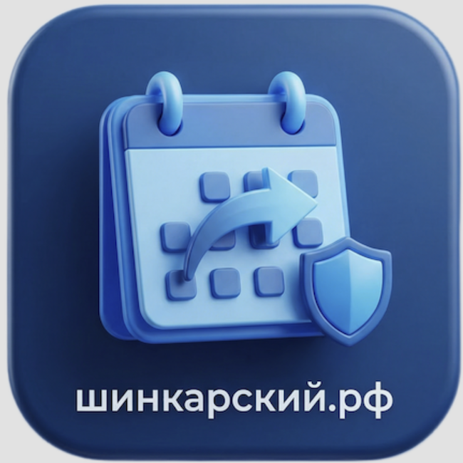 app-icon